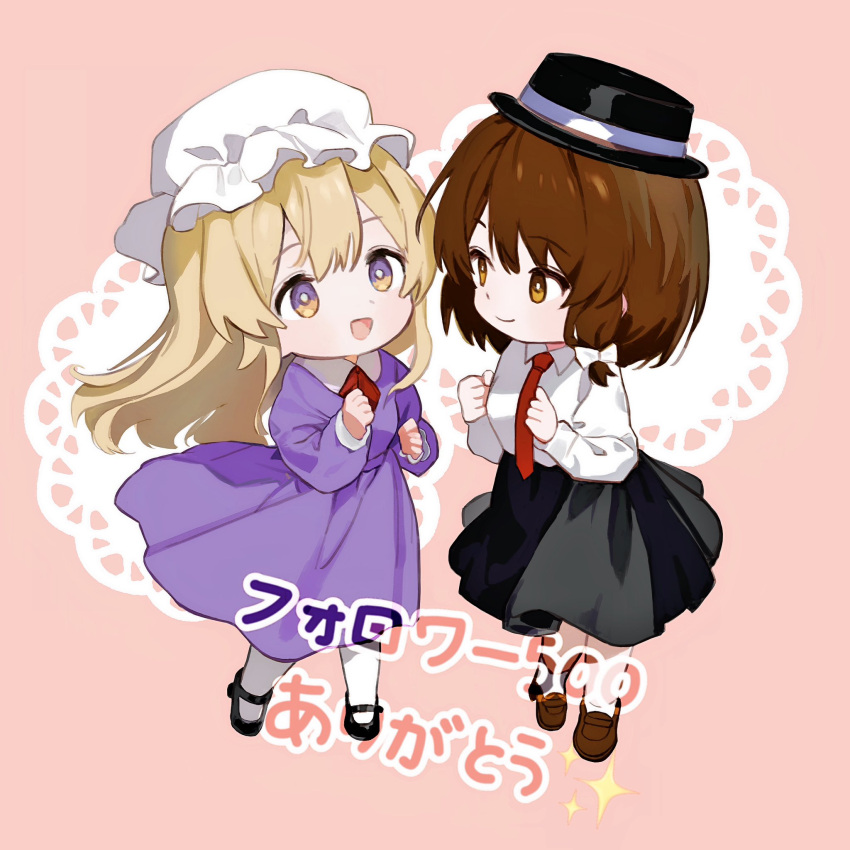 2girls, :d, aliaos, black_footwear, black_hat, black_skirt, blonde_hair, brown_eyes