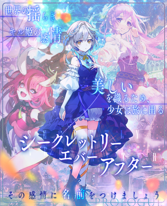 3girls, :d, ahoge, aqua_hair, bloomers, blue_dress, blue_skirt, blurry, blurry_background, braid, closed_mouth, commentary_request, corset, detached_sleeves, dress, fang, floating_hair, grey_hair, hand_on_own_chest, high-low_skirt, looking_at_viewer, manannan_(phantom_of_the_kill), mimir_(phantom_of_the_kill), multicolored_hair, multiple_girls, neck_ribbon, official_art, outstretched_arm, phantom_of_the_kill, pink_eyes, pink_hair, redhead, ribbon, second-party_source, shirt, single_thighhigh, skin_fang, skirt, smile, standing, streaked_hair, thigh-highs, thigh_strap, tyrfing_(phantom_of_the_kill), white_shirt, white_thighhighs, yellow_eyes, yellow_ribbon