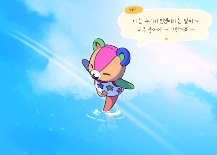 1boy, animal_crossing, animal_ears, bear_boy, bear_ears, chibi, chibi_only, closed_eyes