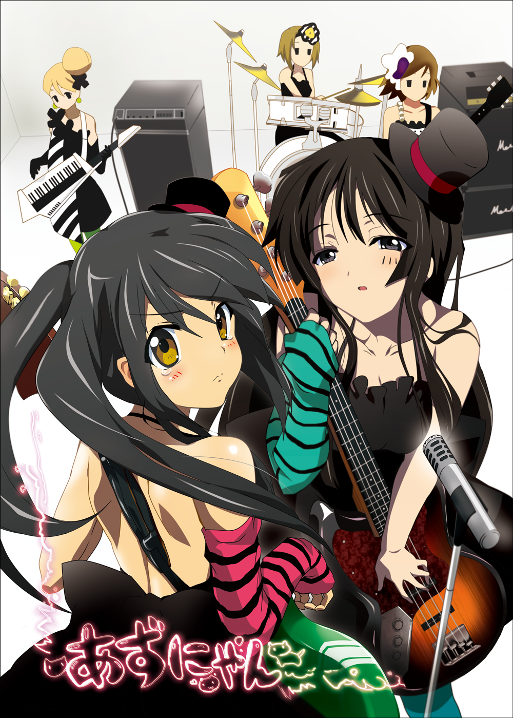 akiyama_mio, akiyama_mio_(cosplay), band, bass_guitar, black_eyes, black_hair, blonde_hair, blush, bow, breasts, brown_hair, cleavage, cosplay, don't_say_lazy, don't_say_"lazy", don't_say_lazy, dress, elbow_gloves, fingerless_gloves, gloves, hair_ornament, hat, highres, hirasawa_yui, instrument, k-on!, kotobuki_tsumugi, long_hair, looking_back, mini_top_hat, multiple_girls, nakano_azusa, oyu_no_kaori, tainaka_ritsu, tears, top_hat, twintails, yellow_eyes
