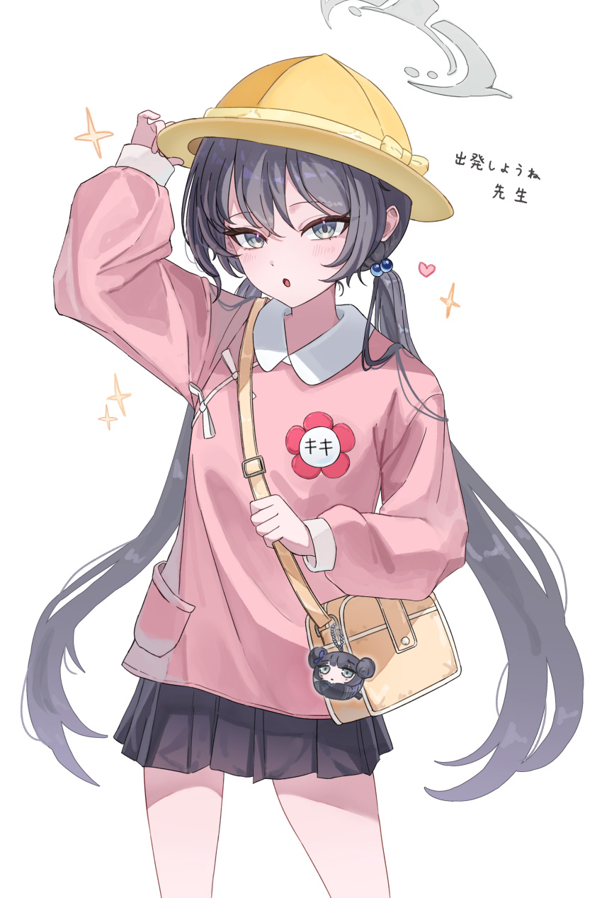 1girl, :o, absurdres, bag, black_hair, black_skirt, blue_archive, charm_(object)