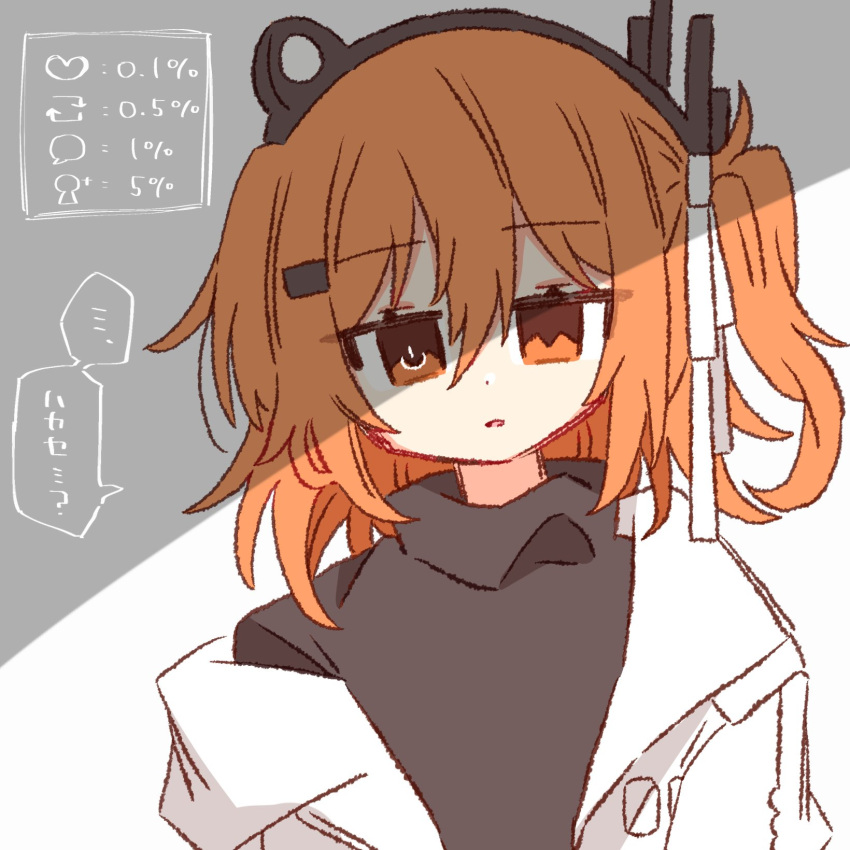 1girl, a.i._voice, adachi_rei, black_shirt, hair_between_eyes, hair_ribbon, headlamp, highres