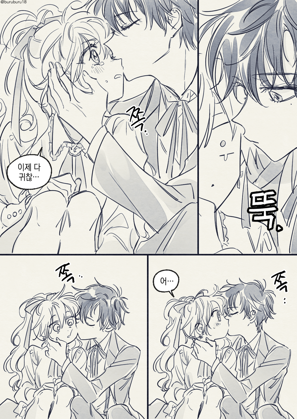 athanasia_de_alger_obelia, buruburu18, highres, kiss, lucas_(eoneu_nal_gongjuga_doeeobeoryeotda), non-web_source, who_made_me_a_princess