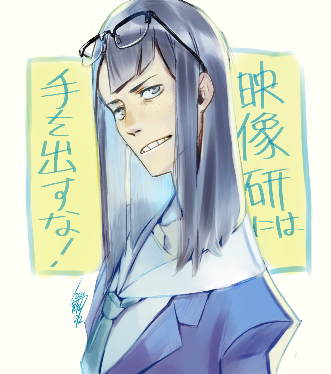 1girl, 2020, asymmetrical_bangs, black_hair, colored_inner_hair, commentary, eizouken_ni_wa_te_wo_dasu_na!, eyewear_on_head