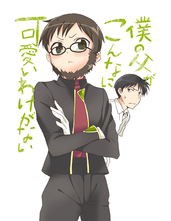 age_difference, black_hair, brown_hair, can't_be_this_cute, can't_be_this_cute, crossed_arms, facial_hair, father_and_son