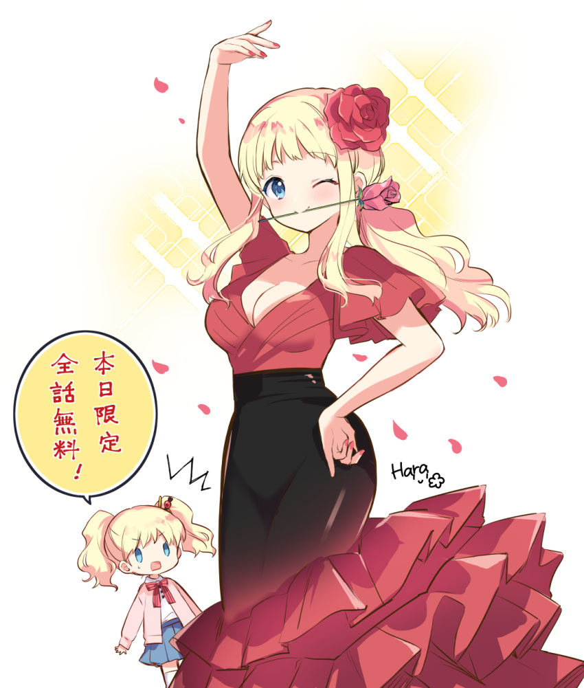 2girls, alice_cartelet, blonde_hair, blue_eyes, blush, bow, cardigan, dancing