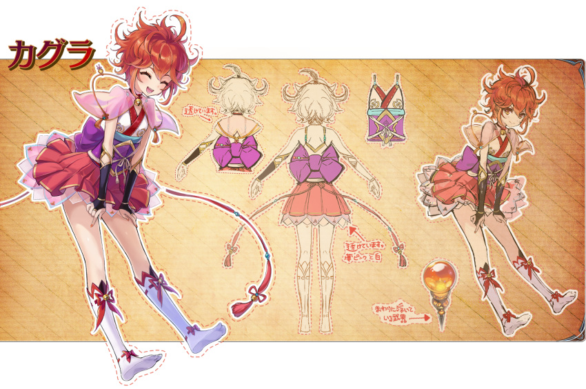 1girl, ^_^, ahoge, bell, brown_background, character_name, closed_eyes, closed_mouth, commentary_request, dare_ga_tame_no_alchemist, from_behind, full_body, kagura_(dare_ga_tame_no_alchemist), neck_bell, no_shoes, obi, official_art, open_mouth, orange_eyes, orange_hair, orange_skirt, reference_sheet, sash, second-party_source, shibuhiko, short_hair, simple_background, skirt, smile, socks, solo, white_socks