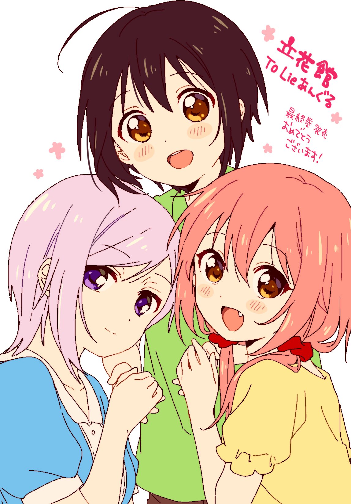 3girls, ahoge, black_hair, blue_shirt, brown_eyes, brown_shorts, closed_mouth, collared_shirt, commentary, fang, flower_(symbol), frilled_sleeves, frills, from_side, fujiwara_konomi, green_shirt, hair_ornament, hair_scrunchie, highres, holding_hands, light_smile, looking_at_viewer, low_twintails, multiple_girls, namori, natsuno_hanabi, open_mouth, pink_hair, puffy_short_sleeves, puffy_sleeves, purple_hair, red_scrunchie, scrunchie, shirt, short_hair, short_sleeves, shorts, smile, tachibanakan_to_lie_angle, takamura_iori, teeth, title, twintails, upper_teeth_only, violet_eyes, white_background, yellow_shirt