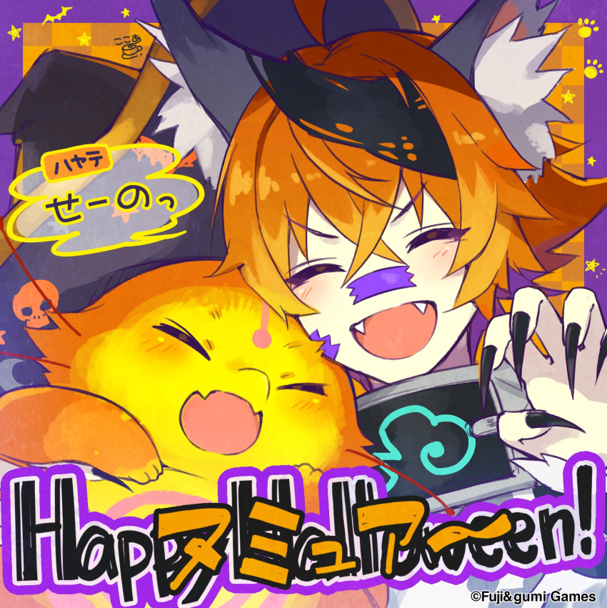 1boy, 1other, commentary_request, dare_ga_tame_no_alchemist, halloween, hayate_(dare_ga_tame_no_alchemist), highres, kokoa_(gumi)