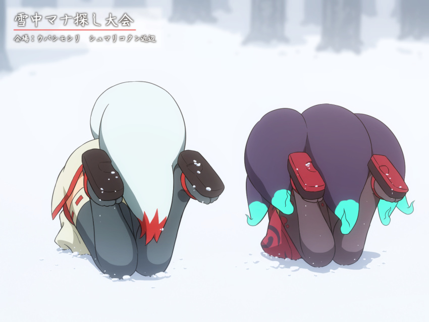 2girls, black_footwear, black_pantyhose, character_request, commentary_request, fox_tail, japanese_clothes, kimono