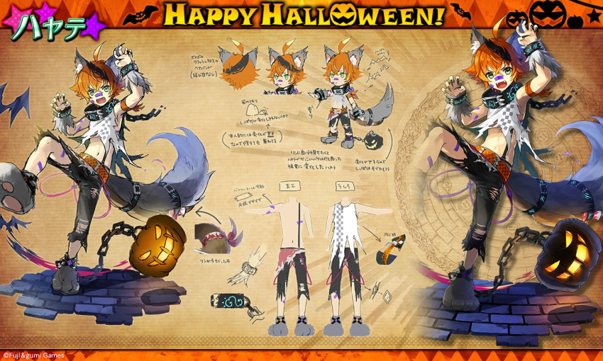 1boy, ahoge, animal_ears, black_nails, brown_background, chain, character_name, commentary_request