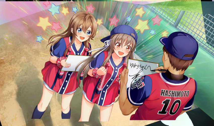 1boy, 2girls, :d, arihara_tsubasa, baseball_cap, baseball_uniform, black_socks, blue_eyes