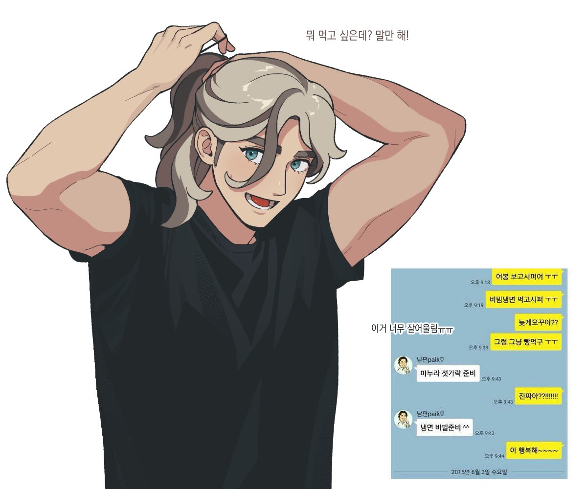 1boy, alt_text, aqua_eyes, arven_(pokemon), black_shirt, brown_hair, chat_log, commentary_request