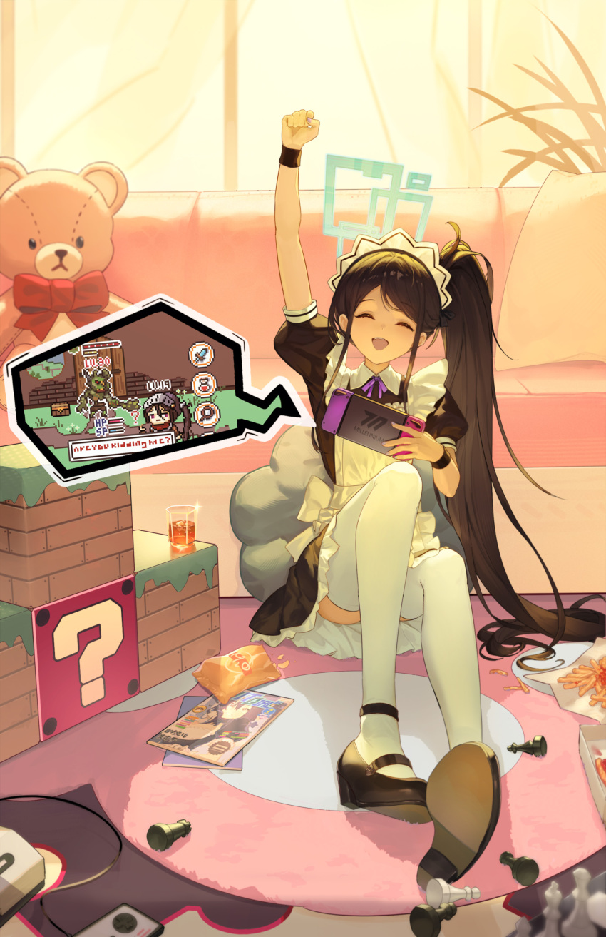 1girl, :d, ^_^, absurdres, apron, aqua_halo, aris_(blue_archive), aris_(maid)_(blue_archive)