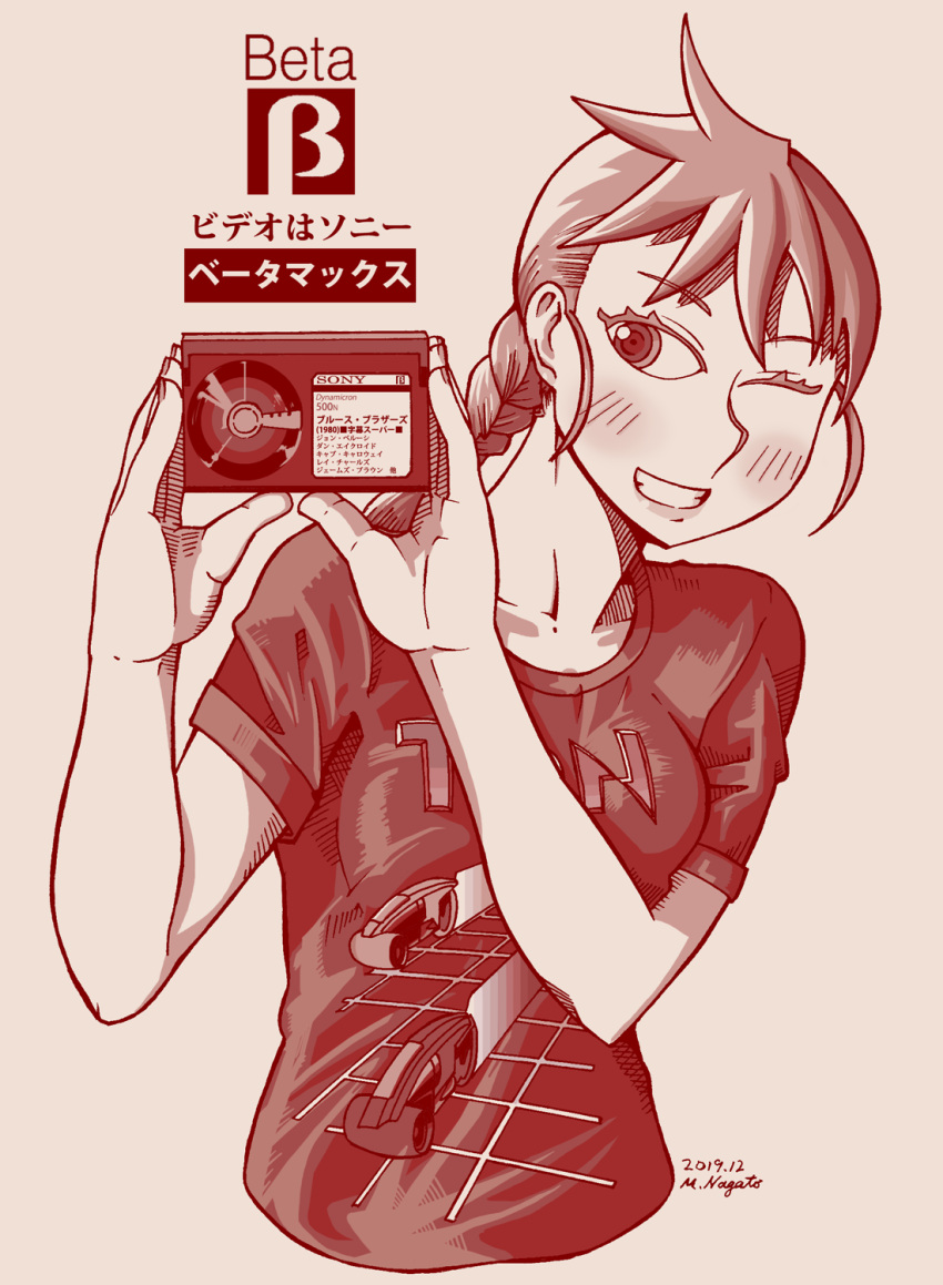 1girl, betamax, braid, braided_ponytail, breasts, commentary_request, dated, greyscale, grin, highres, holding, kemurikusa, medium_breasts, monochrome, nagato_mikasa, one_eye_closed, ryou_(kemurikusa), shirt, signature, single_braid, smile, solo, sony, t-shirt, translation_request, tron, videocassette