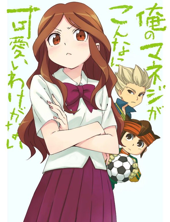 blush, can't_be_this_cute, can't_be_this_cute, crossed_arms, endou_mamoru, gouenji_shuuya, inazuma_eleven, inazuma_eleven_(series), long_hair, milk1110, ore_no_imouto_ga_konna_ni_kawaii_wake_ga_nai, parody, raimon_natsumi, school_uniform