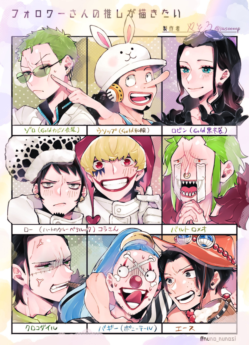 1girl, 6+boys, anger_vein, ascot, bartolomeo, beer_mug, black_gloves, black_hair
