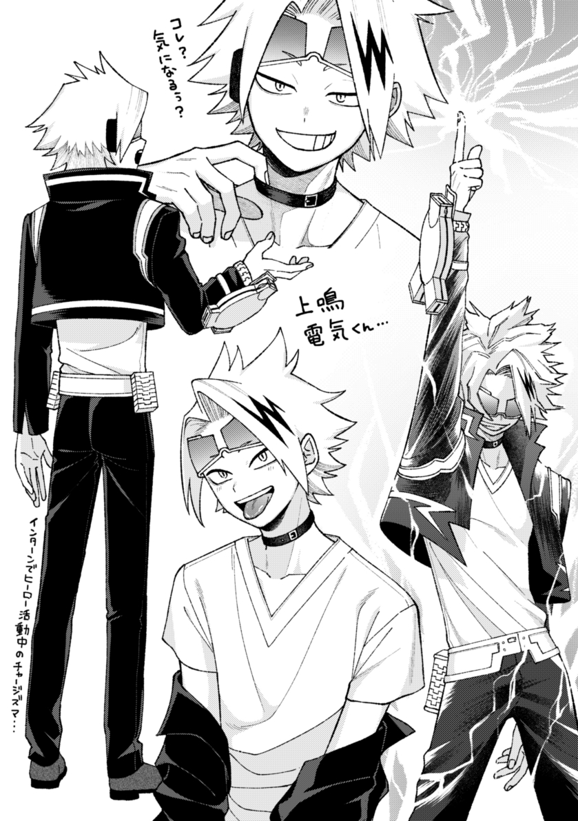 0111x0629, 1boy, arm_up, belt, belt_buckle, belt_collar, belt_pouch, boku_no_hero_academia, buckle, collar, collared_jacket, commentary, cropped_jacket, electricity, electrokinesis, eyewear_on_head, greyscale, grin, hair_behind_ear, index_finger_raised, jacket, jacket_partially_removed, kaminari_denki, long_sleeves, male_focus, monochrome, multicolored_hair, multiple_views, pants, pouch, shoes, smile, streaked_hair, sunglasses, symbol-only_commentary, teeth, tongue, tongue_out, upper_teeth_only, v-neck, white_background