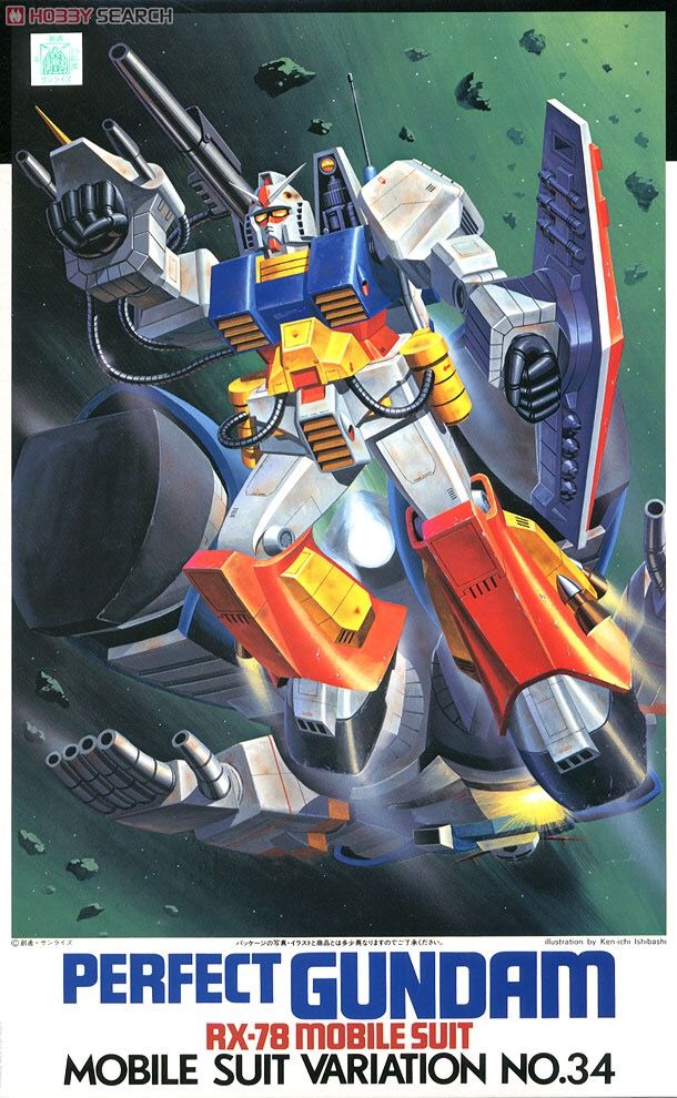 1980s_(style), aiming, arm_cannon, asteroid, beam_cannon, box_art, cable, character_name