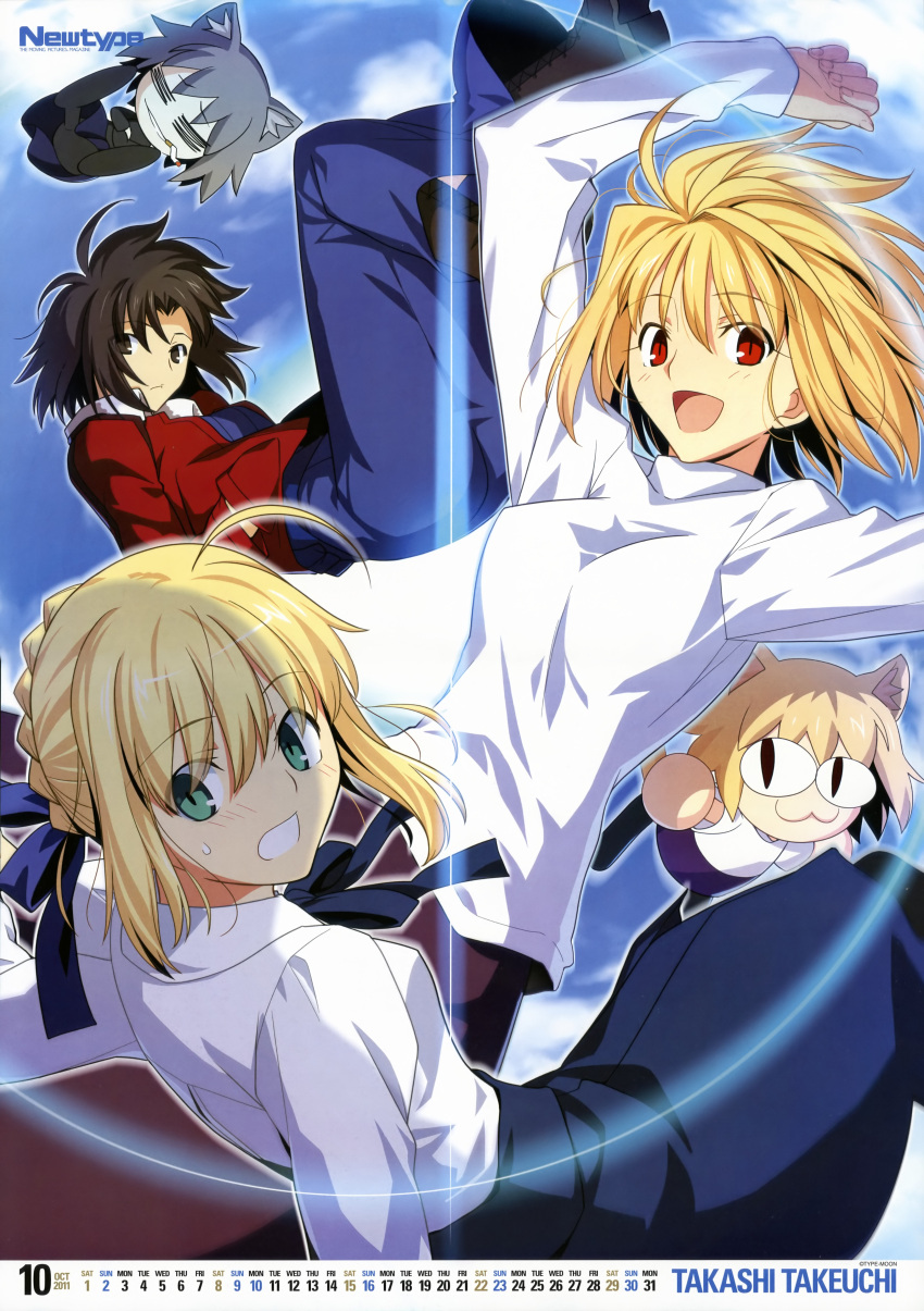 ahoge, arcueid_brunestud, black_hair, blonde_hair, brown_eyes, brown_hair, calendar, cigarette