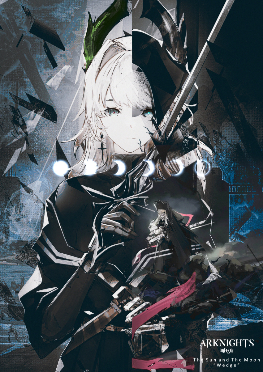1girl, absurdres, arknights, black_cloak, black_dress, black_gloves, black_shirt, blue_eyes