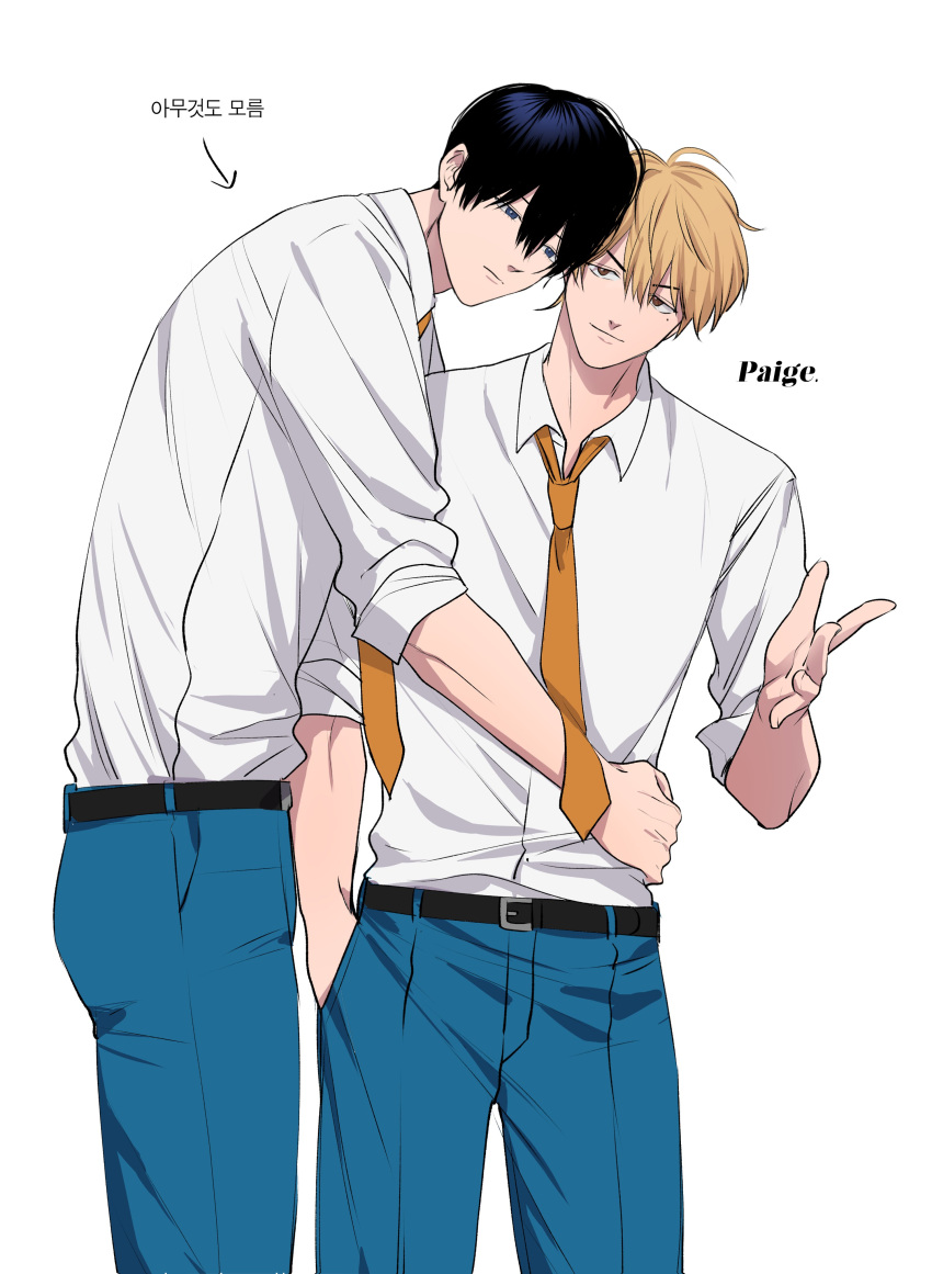 absurdres, arm_around_waist, arm_up, belt, black_belt, blonde_hair, blue_eyes, blue_hair, blue_pants, boukyaku_battery, closed_mouth, collar_shirt, commentary, dark_blue_hair, hair_between_eyes, hand_in_pocket, highres, kaname_kei, kenji_jang, kiyomine_haruka, korean_commentary, korean_text, leaning_on_person, necktie, orange_necktie, pants, shirt, shirt_tucked_in, simple_background, white_background, white_shirt, wing_collar, yellow_eyes