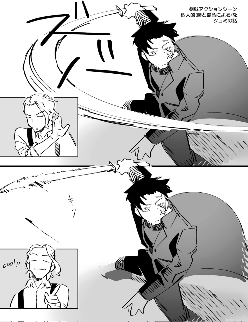2boys, collared_shirt, commentary, corrupted_twitter_file, drakeposting_(meme), greyscale, highres, holding, holding_sword, holding_weapon, jacket, kagurabachi, male_focus, meme, monochrome, multiple_boys, nd_(d72567000), open_hand, pants, pointing, rokuhira_chihiro, scar, scar_on_cheek, scar_on_face, shiba_tougo, shirt, short_hair, slashing, smile, sweater, sword, translation_request, weapon