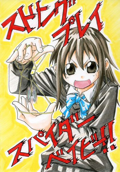 awara_chikako, brown_eyes, brown_hair, ga_geijutsuka_art_design_class, long_hair, open_mouth, school_uniform, smile