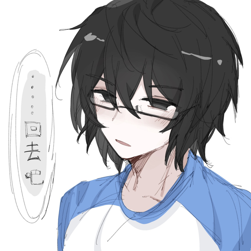 1boy, black_eyes, black_hair, chinese_commentary, chinese_text, commentary_request, dotokoi, glasses