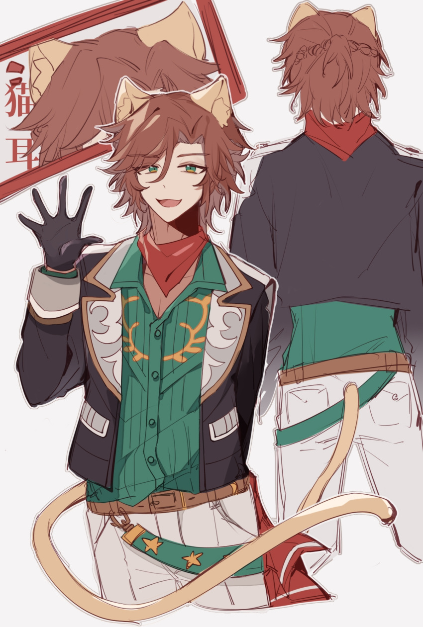 1boy, :3, animal_ears, belt, black_gloves, black_jacket, brown_belt, brown_hair