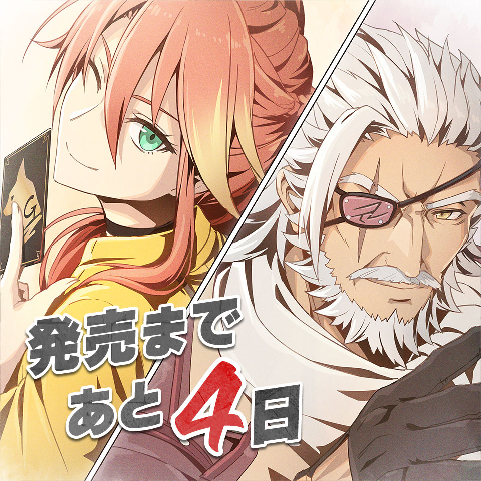 1boy, 1girl, artist_request, beard, bergard_zeman, black_gloves, blonde_hair, card, closed_mouth, commentary_request, countdown, eiyuu_densetsu, eyepatch, facial_hair, gloves, gradient_hair, green_eyes, hair_between_eyes, holding, holding_card, judith_ranster, kai_no_kiseki, kuro_no_kiseki_(series), looking_at_viewer, mature_male, multicolored_hair, mustache, official_art, old, old_man, one_eye_closed, orange_hair, scar, scar_across_eye, second-party_source, smile, translation_request, two-tone_hair, white_hair