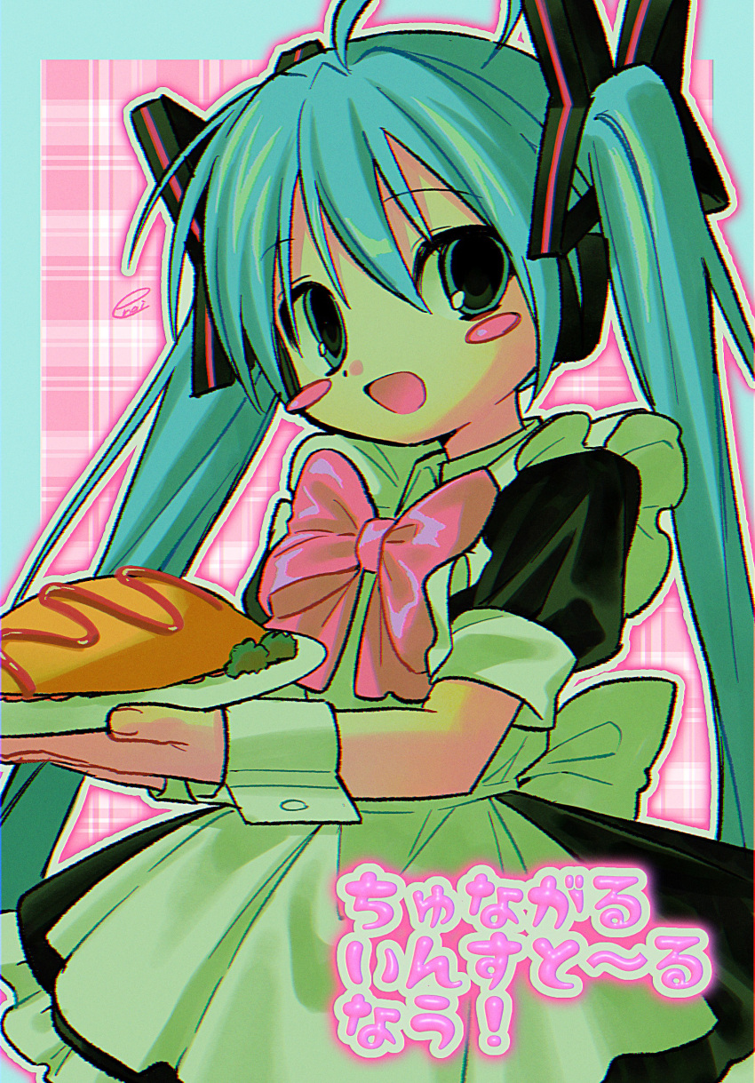 1girl, absurdres, aqua_eyes, aqua_hair, blue_eyes, blue_hair, denpa_meido_nau_(vocaloid), food