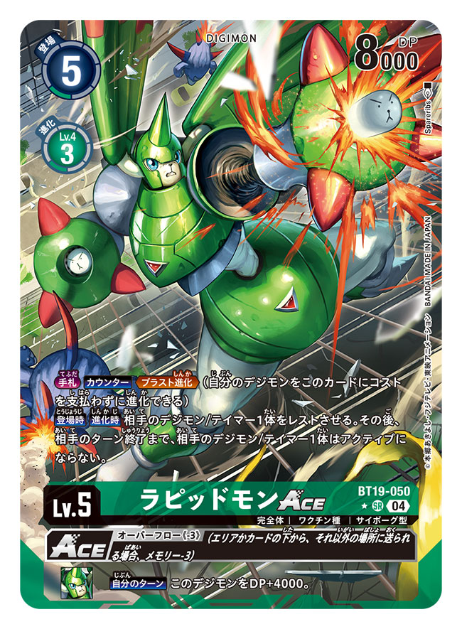 arm_cannon, artist_name, battle, building, car, card_(medium), character_name, cityscape