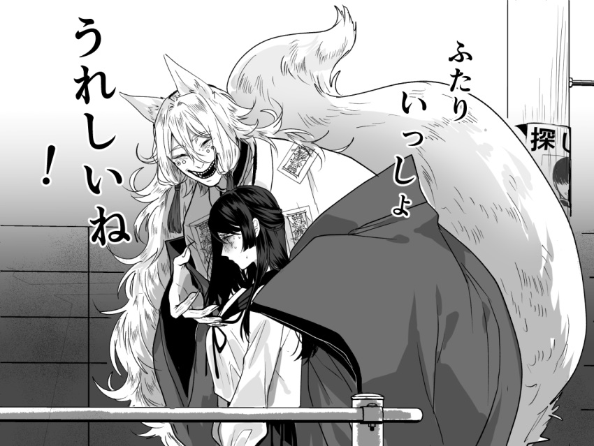 1girl, 2boys, animal_ears, black_hair, crying, crying_with_eyes_open, evil_grin, evil_smile, fangs, fingernails, fox_boy, fox_ears, fox_tail, grin, guard_rail, hair_over_eyes, hetero, implied_murder, itoko_(ldoll_itk), japanese_clothes, kimono, long_hair, missing_poster, multiple_boys, ofuda, ofuda_on_clothes, original, outdoors, scared, school_uniform, serafuku, shaded_face, sharp_fingernails, sharp_teeth, smile, tail, tears, teeth, translated, utility_pole, yandere