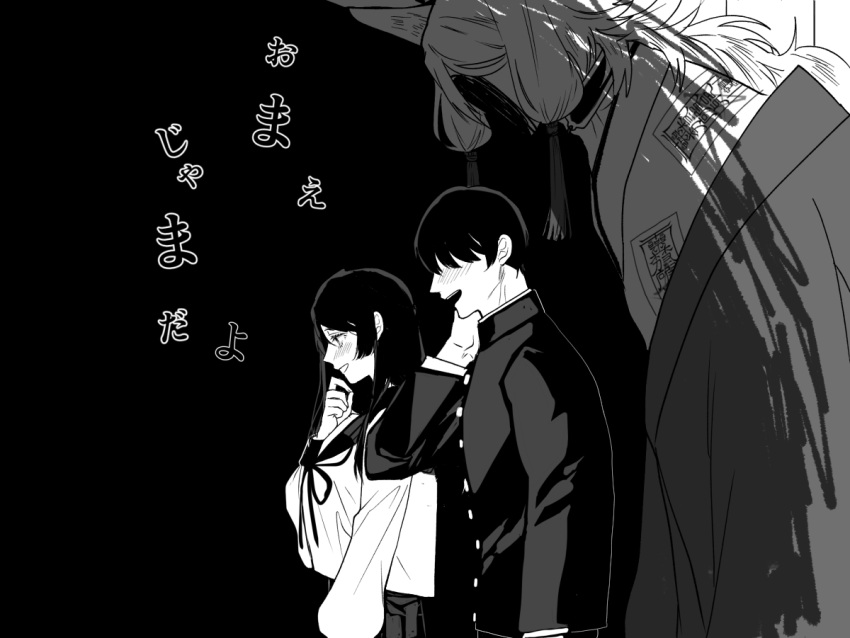 1girl, 2boys, animal_ears, black_hair, blush, faceless, faceless_male, fox_boy, fox_ears, gakuran, hair_over_eyes, hand_on_own_chin, hand_on_own_neck, hetero, itoko_(ldoll_itk), japanese_clothes, kimono, long_hair, multiple_boys, ofuda, ofuda_on_clothes, original, outdoors, school_uniform, serafuku, translated, yandere
