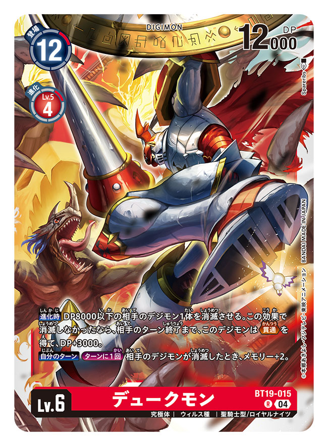 armor, artist_name, battle, card_(medium), character_name, commentary_request, copyright_name, culumon