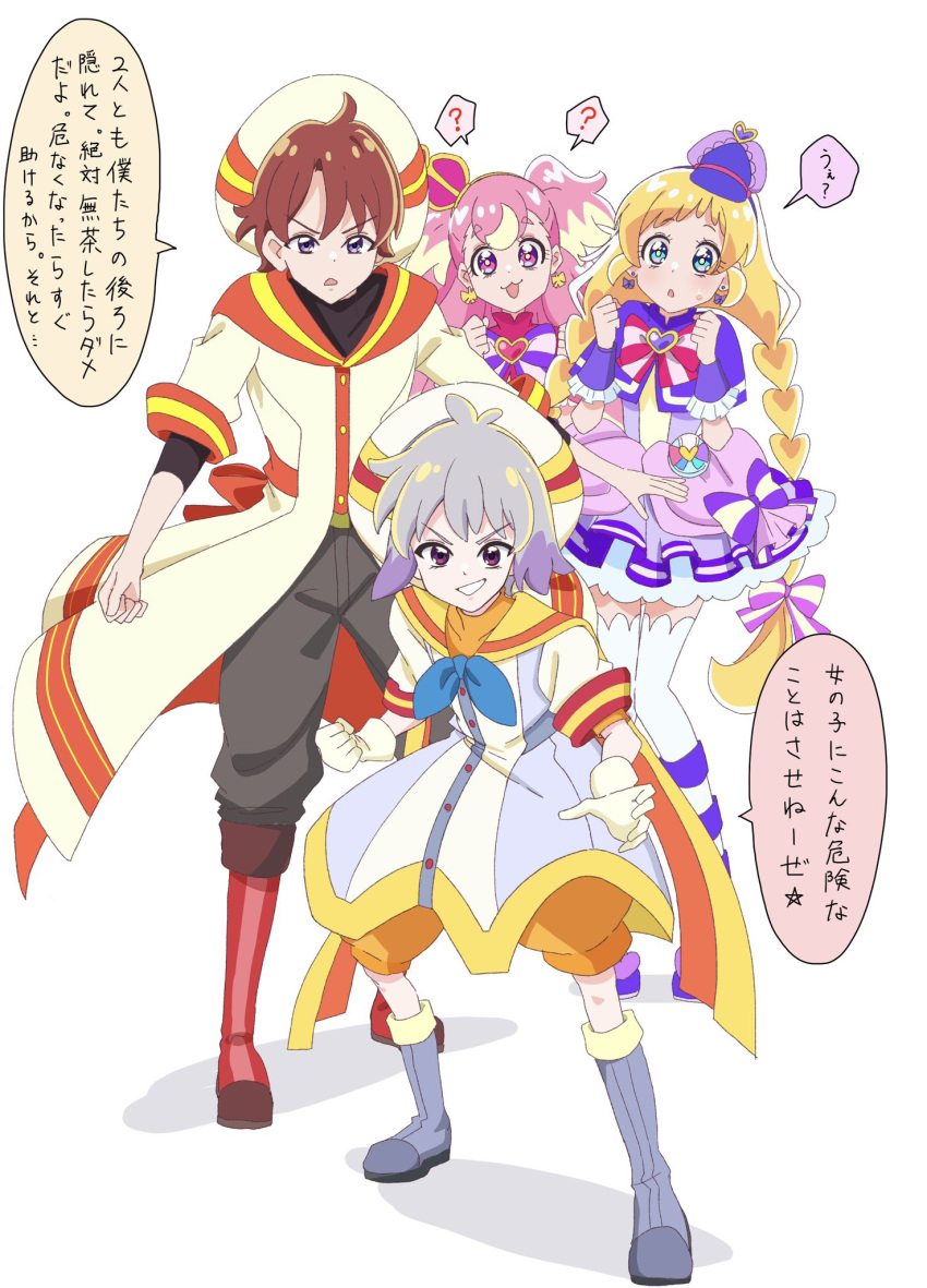 2boys, 2girls, akizora_(aki_precure), boots, brown_hair, crown, cure_friendy, cure_wonderful