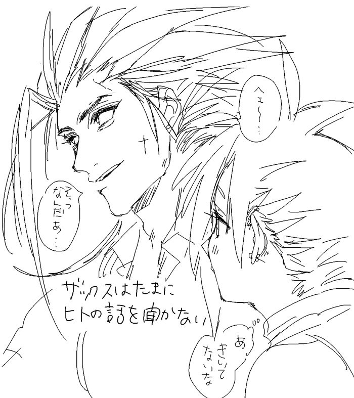 2boys, cloud_strife, commentary_request, cross_scar, earrings, final_fantasy, final_fantasy_vii, jewelry