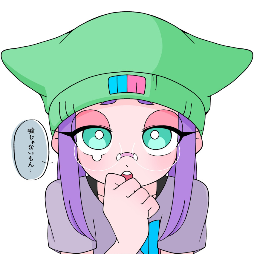 1girl, animal_ears, animal_hat, beanie, cat_hat, character_request, commentary_request, fake_animal_ears, glasses, green_eyes, half-closed_eyes, hand_up, hat, highres, long_hair, looking_at_viewer, open_mouth, piyotamago02, purple_hair, short_sleeves, solo, translation_request, zutto_mayonaka_de_ii_no_ni