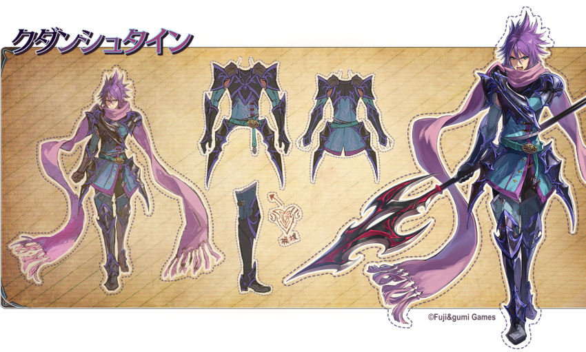 1boy, arm_guards, armor, black_gloves, breastplate, brown_background, character_name, closed_mouth, commentary_request, dare_ga_tame_no_alchemist, floating_scarf, full_body, gloves, gold_buckle, greaves, green_eyes, hair_between_eyes, holding, holding_polearm, holding_weapon, huge_weapon, kudanstein_(dare_ga_tame_no_alchemist), looking_at_viewer, male_focus, official_art, open_mouth, polearm, poleyn, purple_hair, purple_scarf, reference_sheet, scarf, second-party_source, shibuhiko, shoulder_armor, simple_background, solo, spear, straight-on, weapon