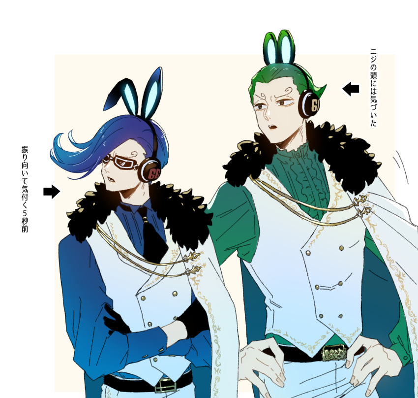 2boys, animal_ears, black_gloves, black_necktie, blue_hair, blue_shirt, brothers, cape, crossed_arms, curly_eyebrows, frilled_shirt, frills, fur_trim, gloves, goggles, green_hair, green_shirt, gyaa, hands_on_own_hips, headphones, highres, male_focus, multiple_boys, necktie, one_piece, open_mouth, pants, pompadour, rabbit_ears, shirt, siblings, upper_body, vest, vinsmoke_niji, vinsmoke_yonji, white_cape, white_pants, white_vest