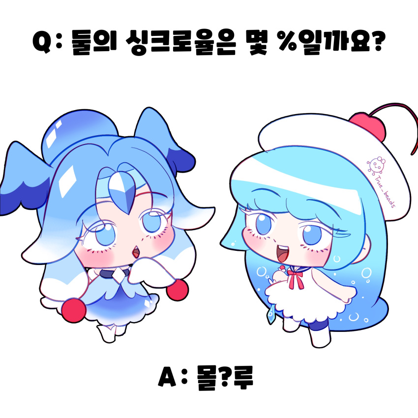 2girls, blue_dress, blue_eyes, blue_hair, blue_slushy_cookie, cookie_run, cookie_run:_ovenbreak, cookie_run:_tower_of_adventures
