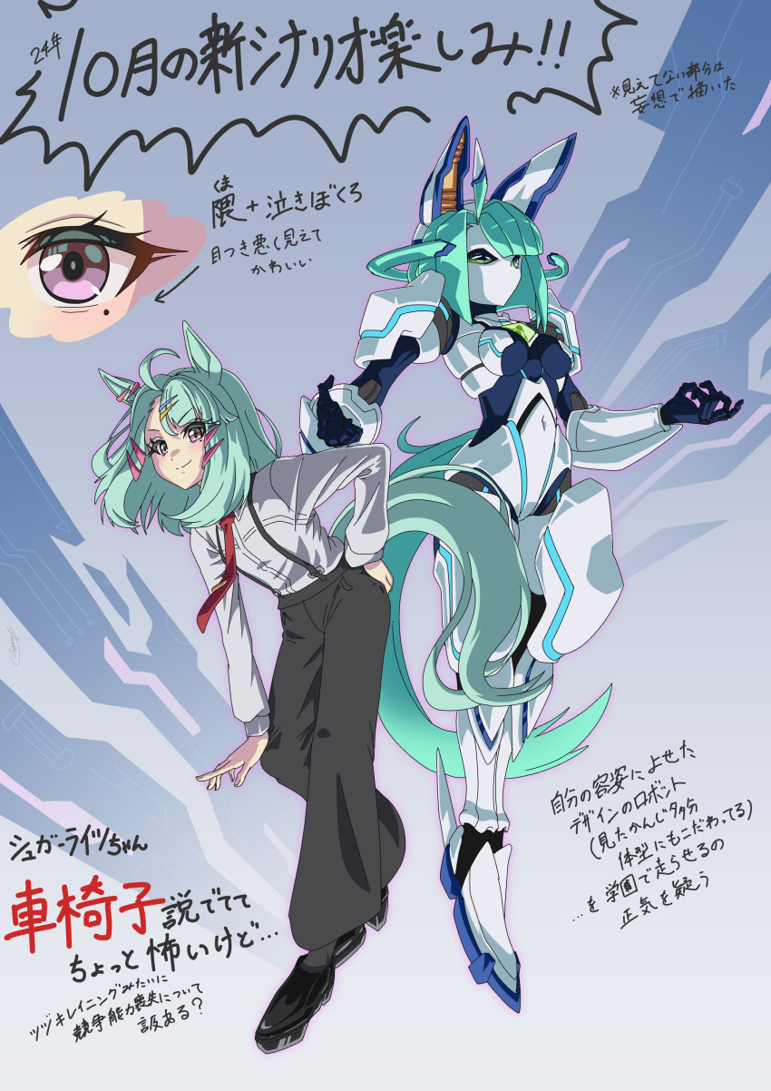 2girls, absurdres, ahoge, animal_ears, aqua_hair, asymmetrical_bangs, baggy_pants, black_footwear
