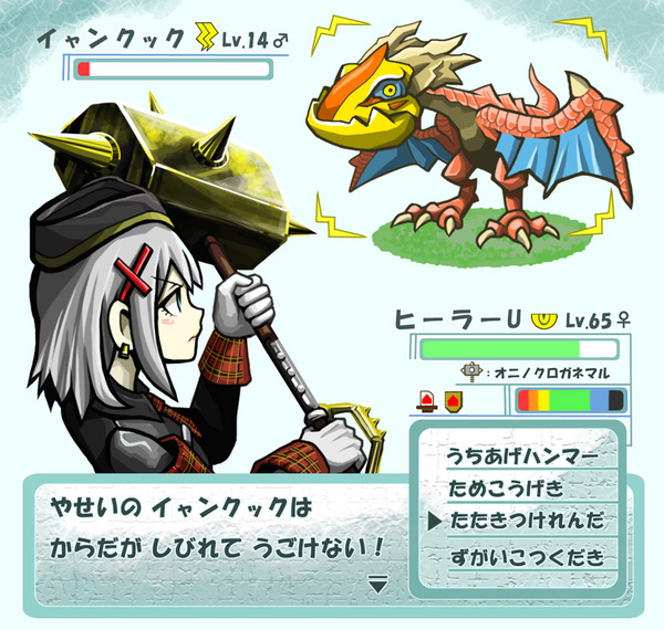 artist_request, battle, blush_stickers, bust, character_name, claws, dragon, earrings