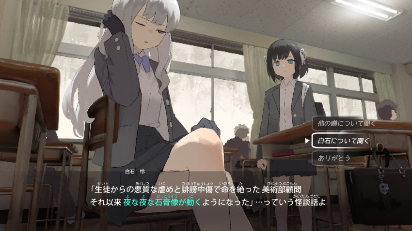 2boys, 2girls, aqua_eyes, bag, blazer, blue_eyes, blue_ribbon, chair, classroom, desk, fake_screenshot, fluorescent_lamp, hair_ribbon, highres, jacket, long_hair, lost_property_control_organization_(samidare), multiple_boys, multiple_girls, protagonist_(lost_property_control_organization), revision, ribbon, samidare_(hoshi), school_chair, school_desk, school_uniform, shiraishi_rei_(samidare), shirt, short_hair, skirt, user_interface, white_hair, white_ribbon, white_shirt