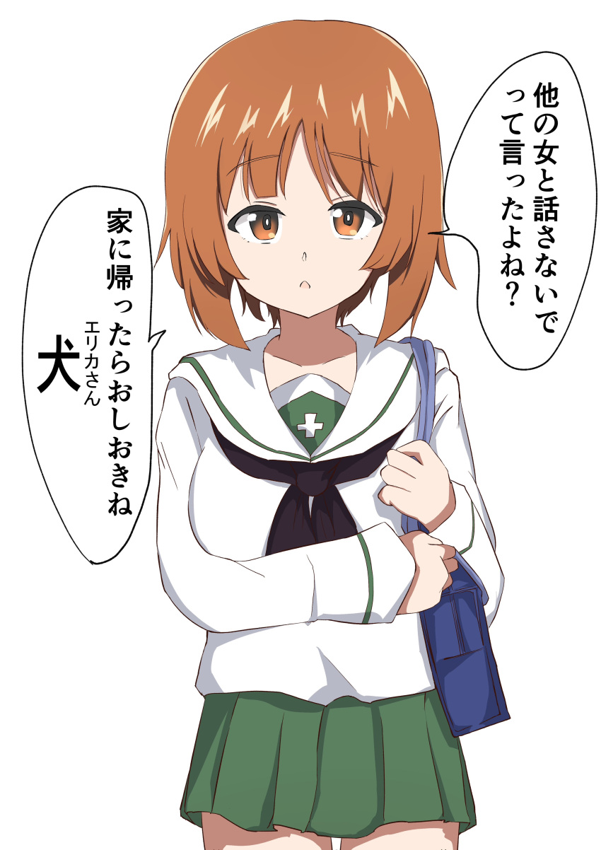1girl, absurdres, blue_bag, brown_hair, chaarai, commentary_request, girls_und_panzer, green_skirt, highres, long_sleeves, miniskirt, nishizumi_miho, school_uniform, serafuku, short_hair, skirt, translation_request, white_serafuku