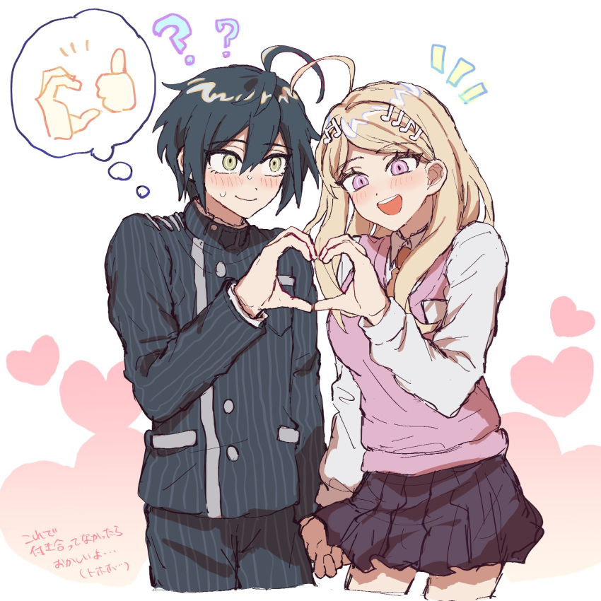 1boy, 1girl, ?, ??, ahoge, akamatsu_kaede, black_hair, black_jacket