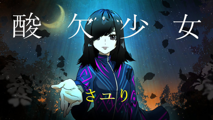 1girl, black_eyes, black_hair, closed_mouth, commentary_request, crescent_moon, kazunoko_(nokkonko), long_sleeves, looking_at_viewer, medium_hair, moon, partial_commentary, reaching, reaching_towards_viewer, real_life, sayuri_(singer), sky, solo, star_(sky), starry_sky, zipper_pull_tab