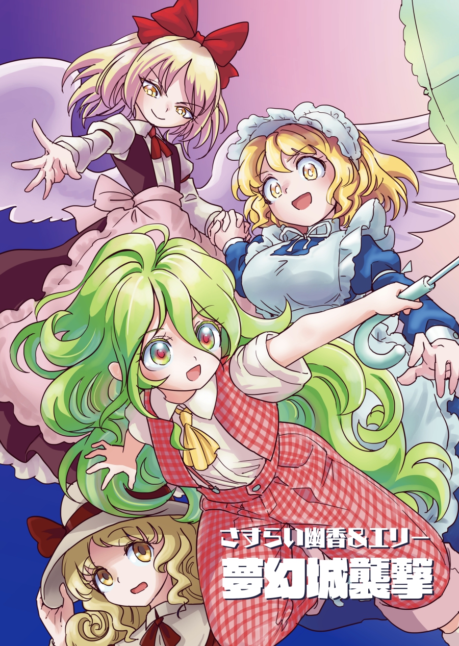 4girls, aged_down, angel_wings, apron, ascot, blonde_hair, blue_dress, bow