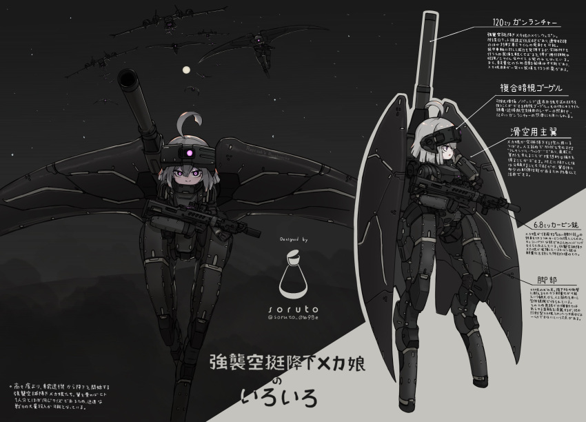 6+girls, absurdres, ahoge, aircraft, airplane, armor, artist_name, commentary_request